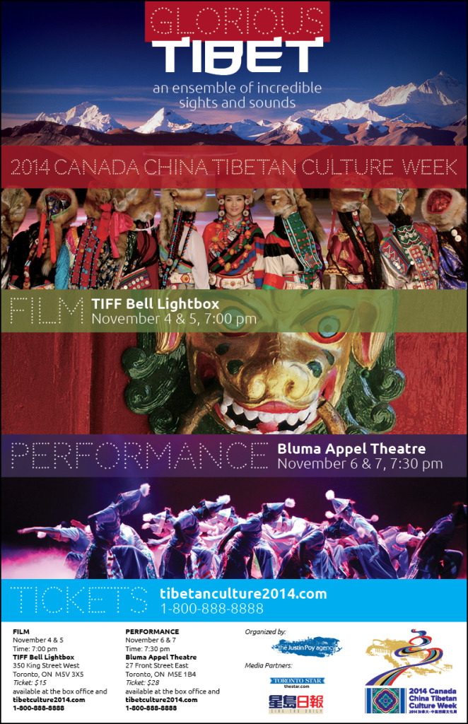 2014 Tibetan Culture Week Theme Graphics and Poster